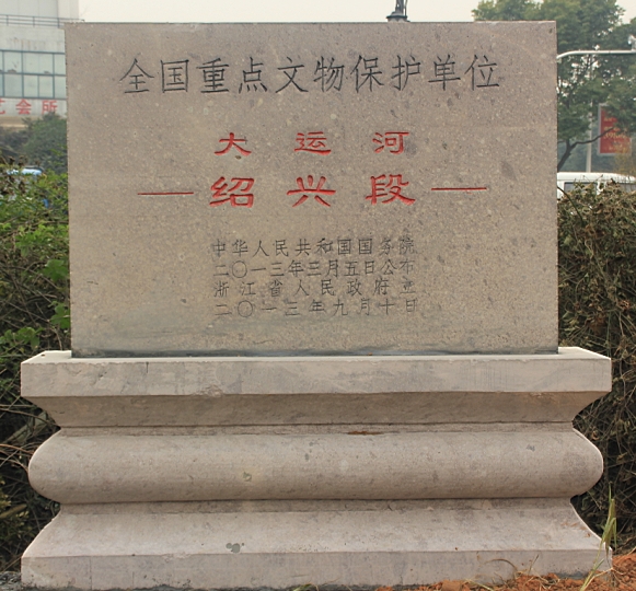 公园石材4 - 副本.jpg