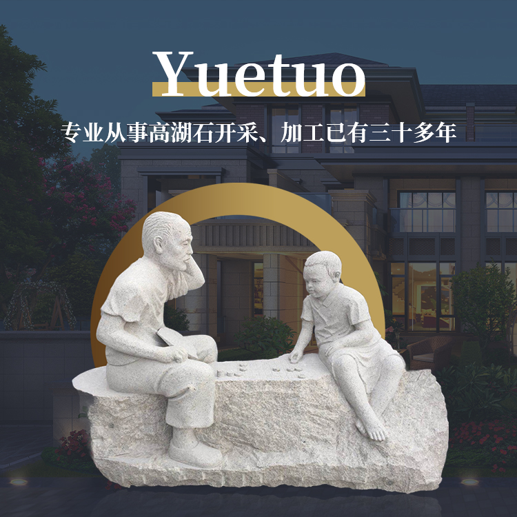 手机横幅-诸暨市越拓石材有限公司