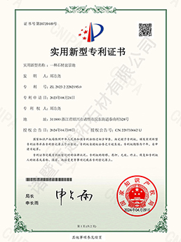 一种石材盆景池