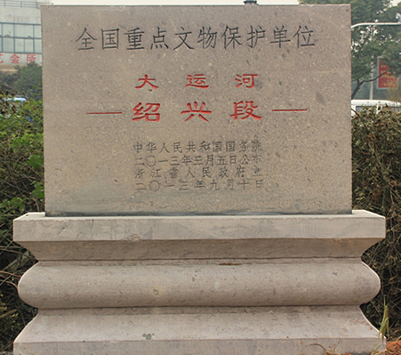公园石材-诸暨市越拓石材有限公司